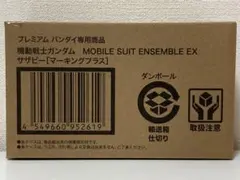 Item thumbnail for item 72d96a8b-f5a2-490a-8bcd-d8460ef22cb6