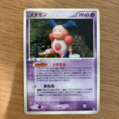 2026年最新】ホロンの研究塔の人気アイテム - メルカリ