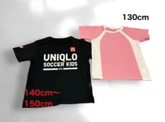 【速乾2枚セット】ユニクロ サッカーキッズ＆西松屋 Tシャツ　半袖　運動着