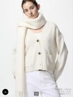 ユニクロ スフレヤーンVネックショートカーディガン