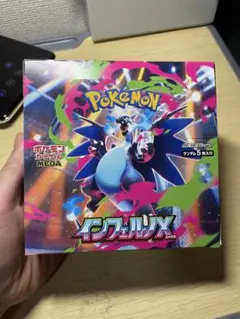 ポケモンカードゲーム 「インフェルノX」シュリンクなし１ボックス