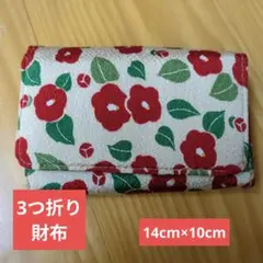 くろちく　財布