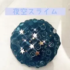あきりん様　専用ページ