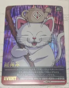 2026年最新】データカードダス 爆レアの人気アイテム - メルカリ