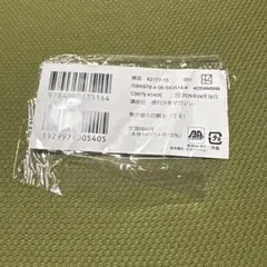2026年最新】講談社 春のマンガまつり バーコードの人気アイテム