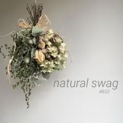 ユーカリ　カシワバアジサイ　野ばらの実　ラグラス　ドライフラワー　#832
