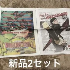 希少品 ニューヨークタイムズ カグラバチ ヒロアカ バックナンバー 英字新聞