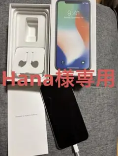 iPhone X