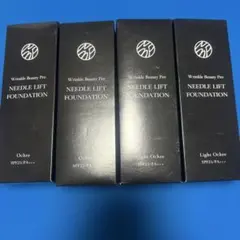 2025年最新】リンクルビューティープロの人気アイテム - メルカリ