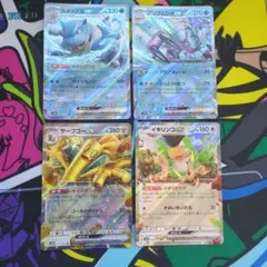 ポケモンカード　exまとめ売り