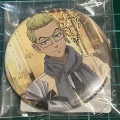 東京リベンジャーズ　スクラッチ　サプライズセレクション　缶バッジ　稀咲鉄太