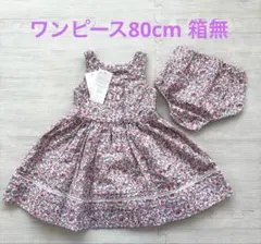新品 ラルフローレン 綿 ワンピースとパンツ 2点セット 花柄 80cm