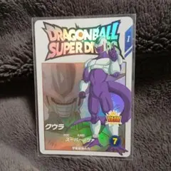 ドラゴンボールスーパーダイバーズ　EXR クウラ　宝箱キャンペーン