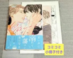 まる様 リクエスト 2点 まとめ商品