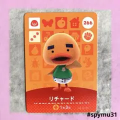 どうぶつの森amiiboカード　リチャード