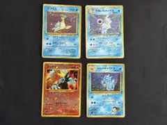 ポケモンカード　旧裏　まとめ売り　カメックス　ラプラス　ギャラドス　エンテイ