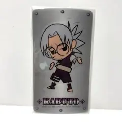 NARUTO-ナルト- 疾風伝 師の予言と復讐の章1 DVD購入特典