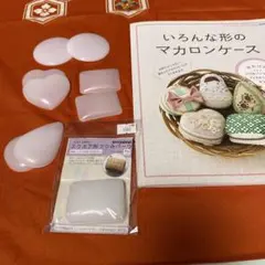 luna様 リクエスト 2点 まとめ商品
