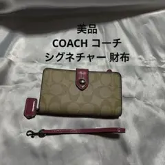 美品　COACH コーチ シグネチャー 財布