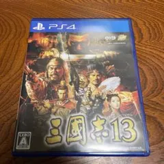 PS4 三國志13