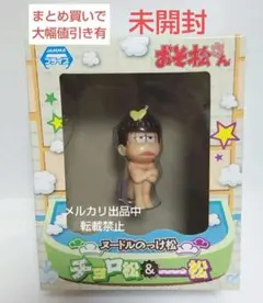 2025年最新】ヌードルストッパーの人気アイテム - メルカリ