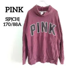 一点物 PINK ロゴ入り パープル トレーナー スウェット 海外古着
