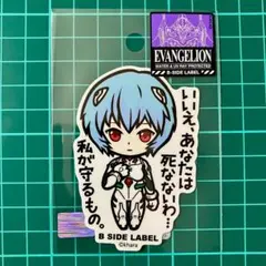 綾波レイ　新世紀エヴァンゲリオン　ステッカー　シール　零号機　EVA