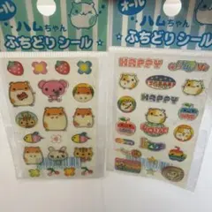 レモン株式会社　平成当時　ふちどりシール　平成レトロ　ハムスター　未開封