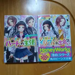 2026年最新】バラ売り可能1冊300円の人気アイテム - メルカリ