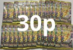 ポケモンカードゲーム　ハイクラスパック　メガドリームex 30パック