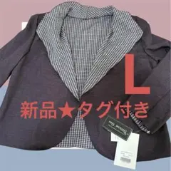 新品★タグ付き　日本製素材　アクリル　カーディガン　パープル　紫　L