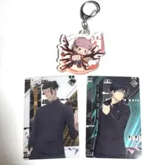 呪術廻戦 虎杖悠仁 キーホルダー 伏黒恵 夏柚傑 カード 3セット
