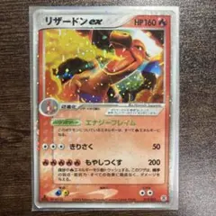 リザードンex ランダム構築スターター 012/052 - メルカリ