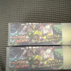 ナンジャモ　ラバープレイマット　2個セット