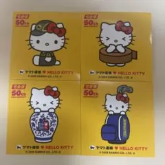 ハローキティ 50周年記念 ステッカー4枚セット