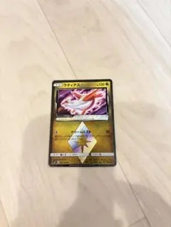 ポケモンカード ラティアス◇ プリズムスター SM7 裂空のカリスマのサムネイル