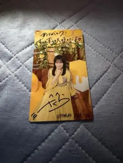松尾桜 サイン ひなこれ リアルカード 日向坂46 印字 - メルカリ