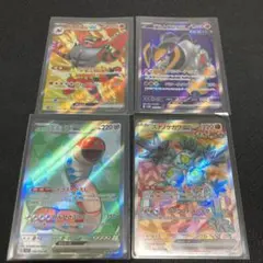 ポケモンカードゲーム　SRポケモン4枚セット