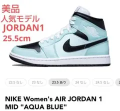 【美品】NIKE ナイキ ウィメンズ エアジョーダン1 ミッド 