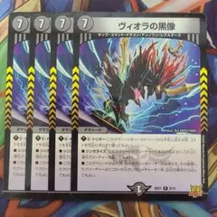 2026年最新】ヴィオラの黒像gpの人気アイテム - メルカリ