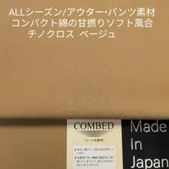 Item thumbnail for item b02b3705-65c8-45a9-9c59-5ab75064a86d