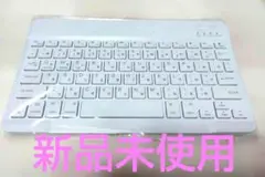 【新品未使用】 Bluetooth5.3 キーボード日本語対応