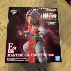幽遊白書　一番くじ　E賞　フィギュア　幻海　MASTERISE EMOVING