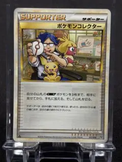 2026年最新】ゲリラ ポケモンカードの人気アイテム - メルカリ
