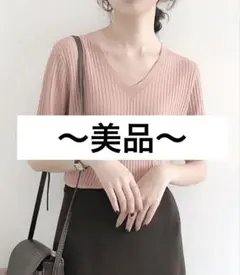 【美品】【DoulaDoula】サマーニット ピンクのサムネイル