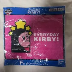 一番くじ 星のカービィ EVERYDAY KIRBY! F賞のサムネイル