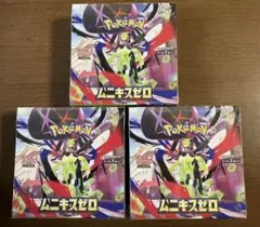 ポケモンカード　ムニキスゼロ　新品未開封　シュリンク付き