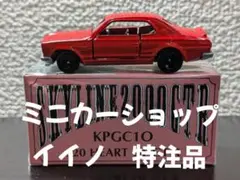 2025年最新】トミカ イイノの人気アイテム - メルカリ