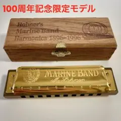2026年最新】ホーナーハーモニカ100周年記念の人気アイテム - メルカリ