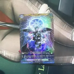 2026年最新】断罪 frの人気アイテム - メルカリ